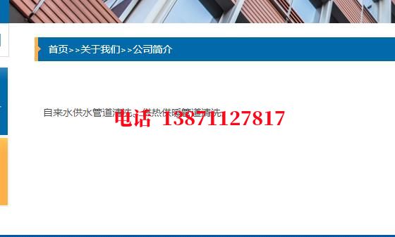 万州管道物理震动清洗石油管道清洗油垢